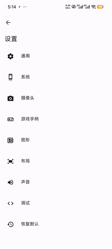 Azaharplus模拟器