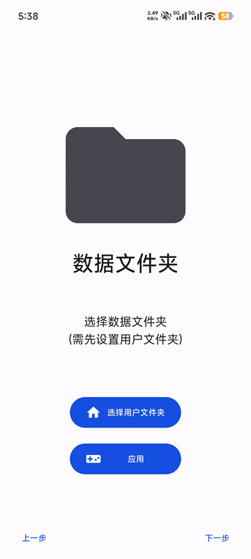 Azaharplus模拟器