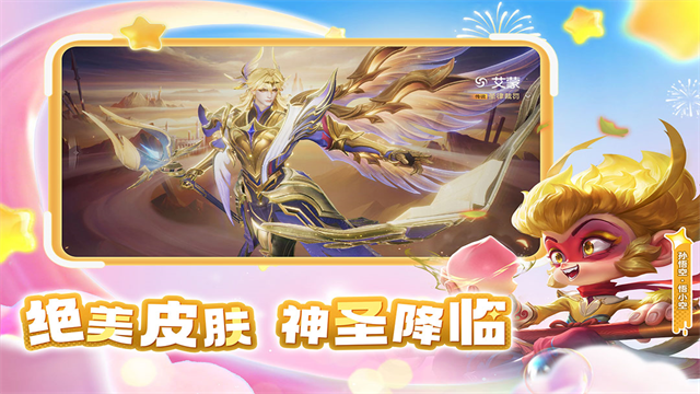 曙光英雄手游官方版