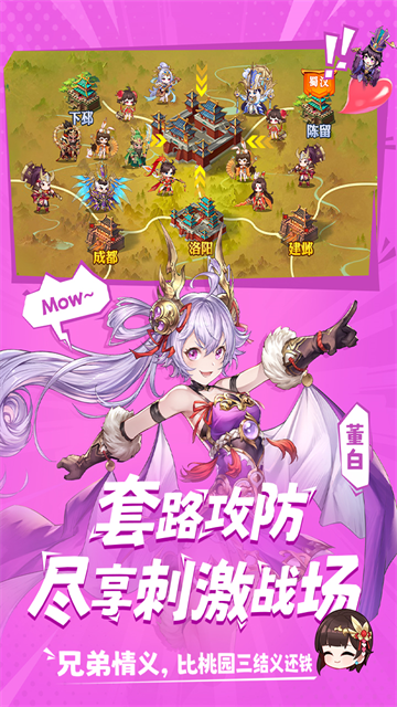 头铁主公
