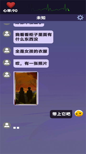 惊吓来电
