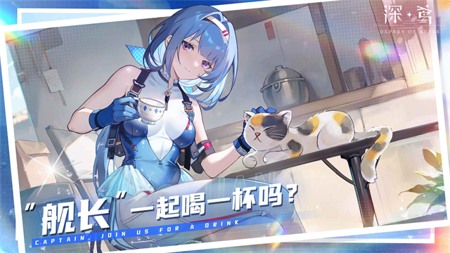深鸢