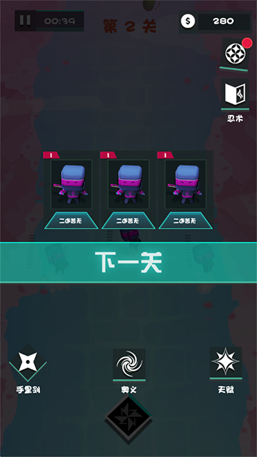 美食大作战