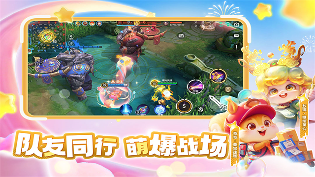 曙光英雄手游官方版