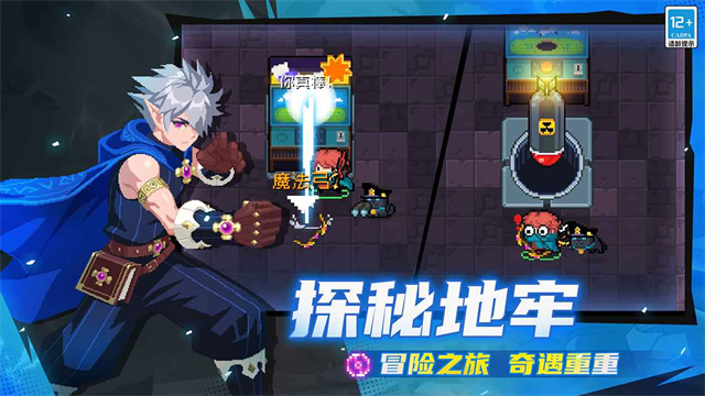元气骑士测试服