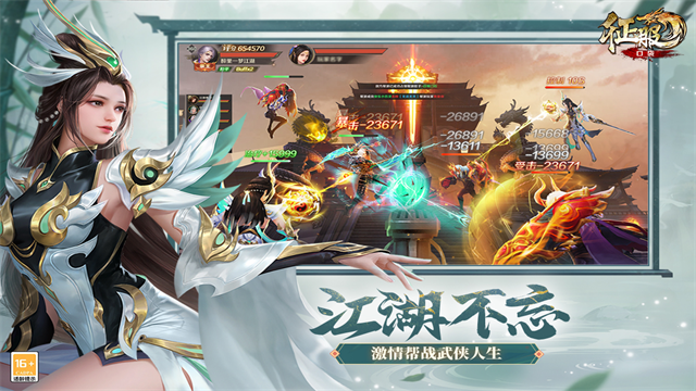 口袋征服正式版