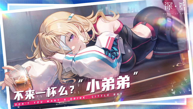 深鸢
