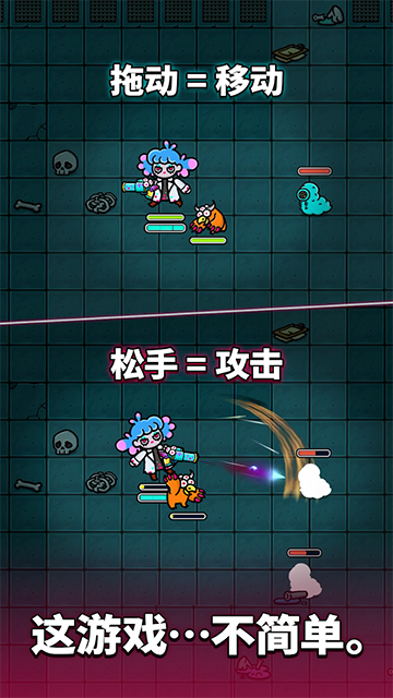 异变生存战