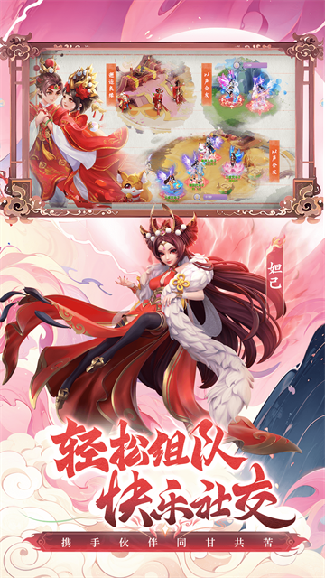 少年仙界传小米版