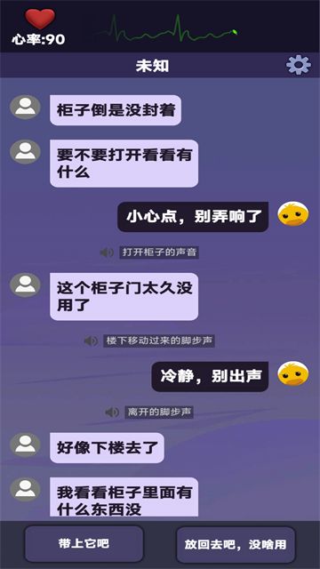 惊吓来电