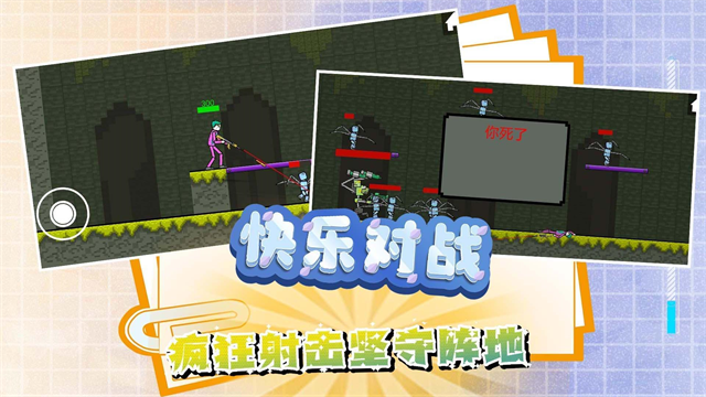 迷你建造王2