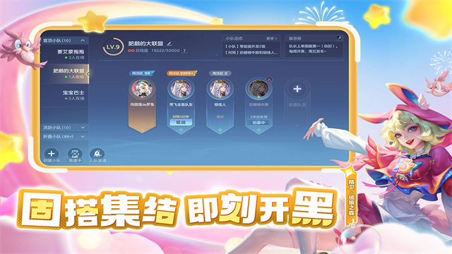 曙光英雄手游官方版