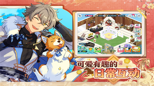 偶像梦幻祭2小米版