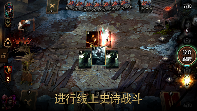 昆特牌手游国际服