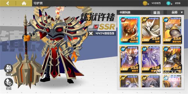 镇魂街武神躯电脑版角色界面