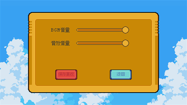游玩教程截图2