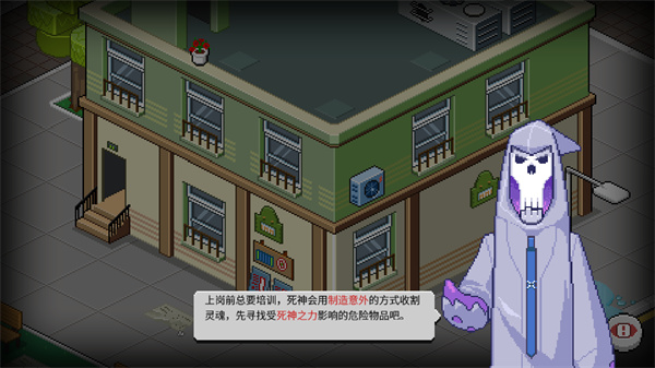 新手教程截图2