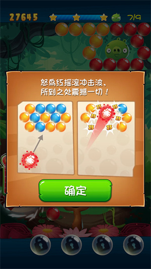 三星通关攻略4