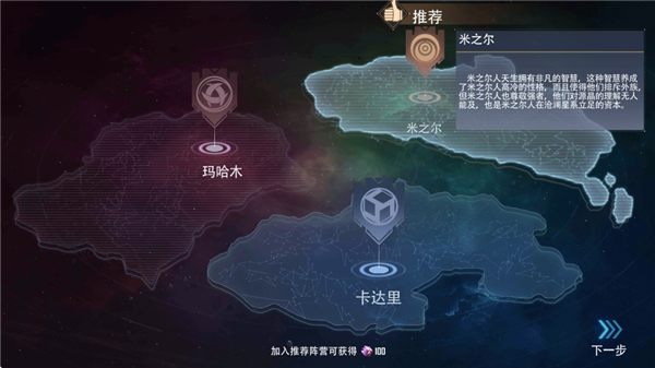 新手攻略1