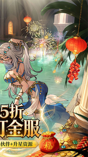 魔镜物语