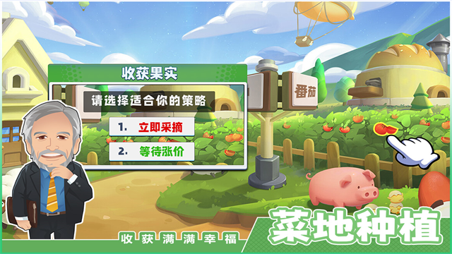 商业都市手游