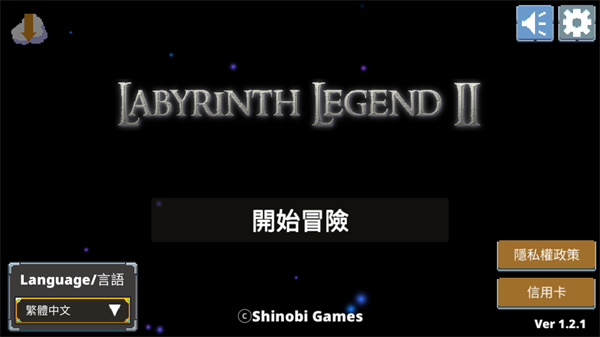 游玩教程截图4