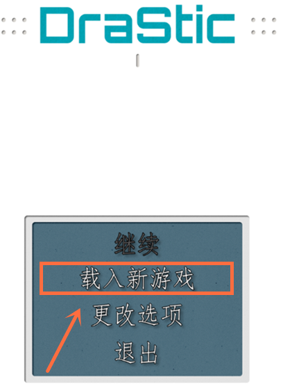 游戏攻略截图1