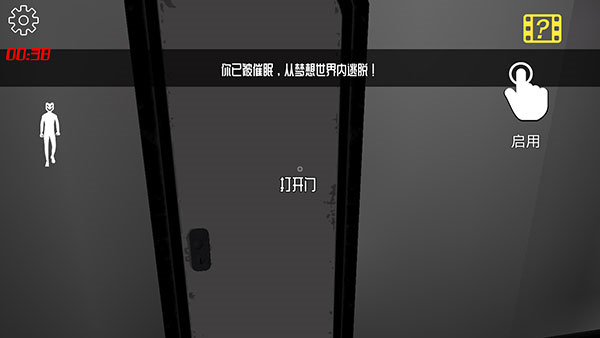 游戏玩法9