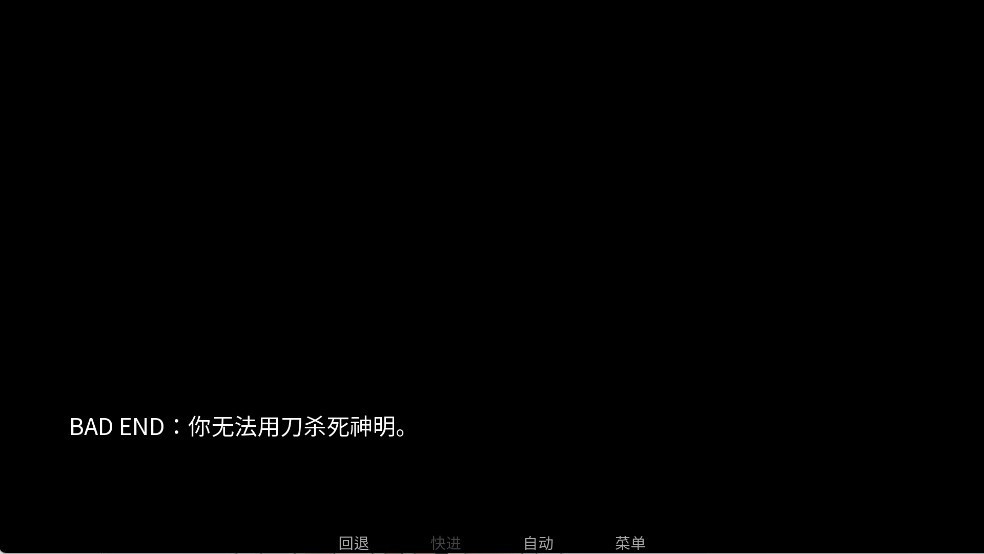游戏攻略截图9