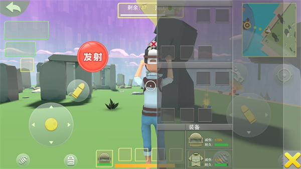 游戏攻略截图6