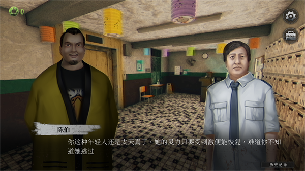 怎么玩3