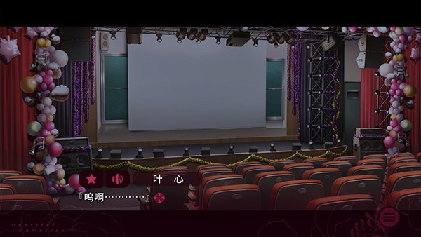 三色绘恋S假若恋色嫣红汉化版