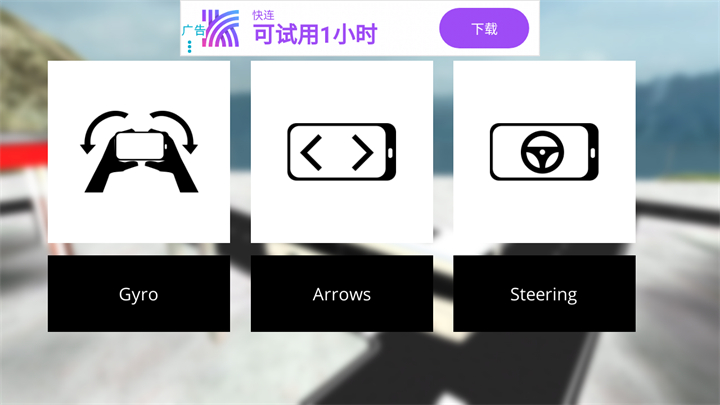 游戏玩法4