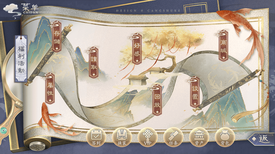 怎么玩截图2