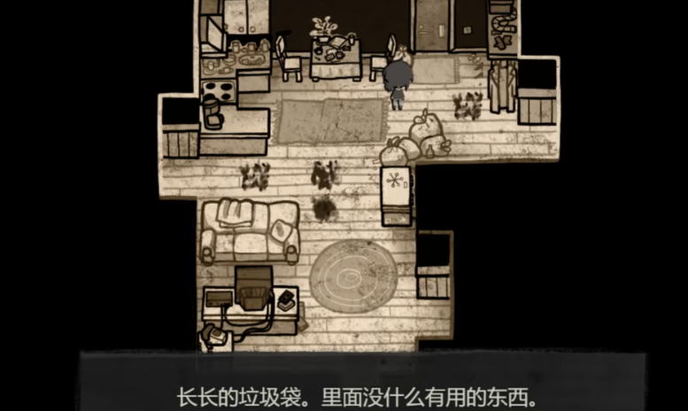 游戏攻略截图3