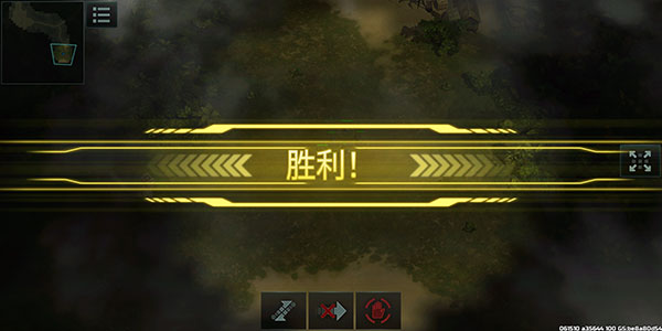 游戏攻略截图5