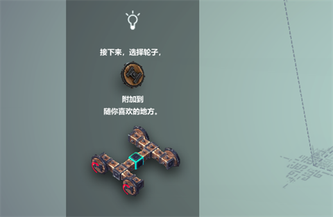围攻Besiege手机版