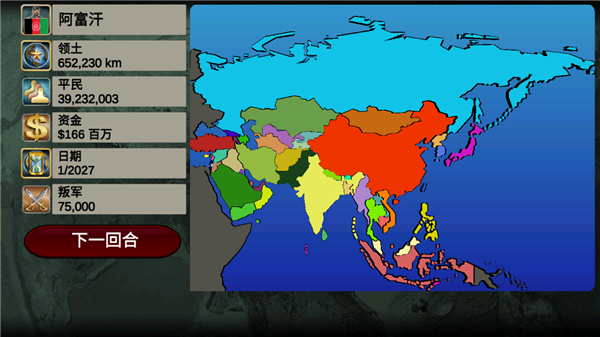游戏攻略截图5