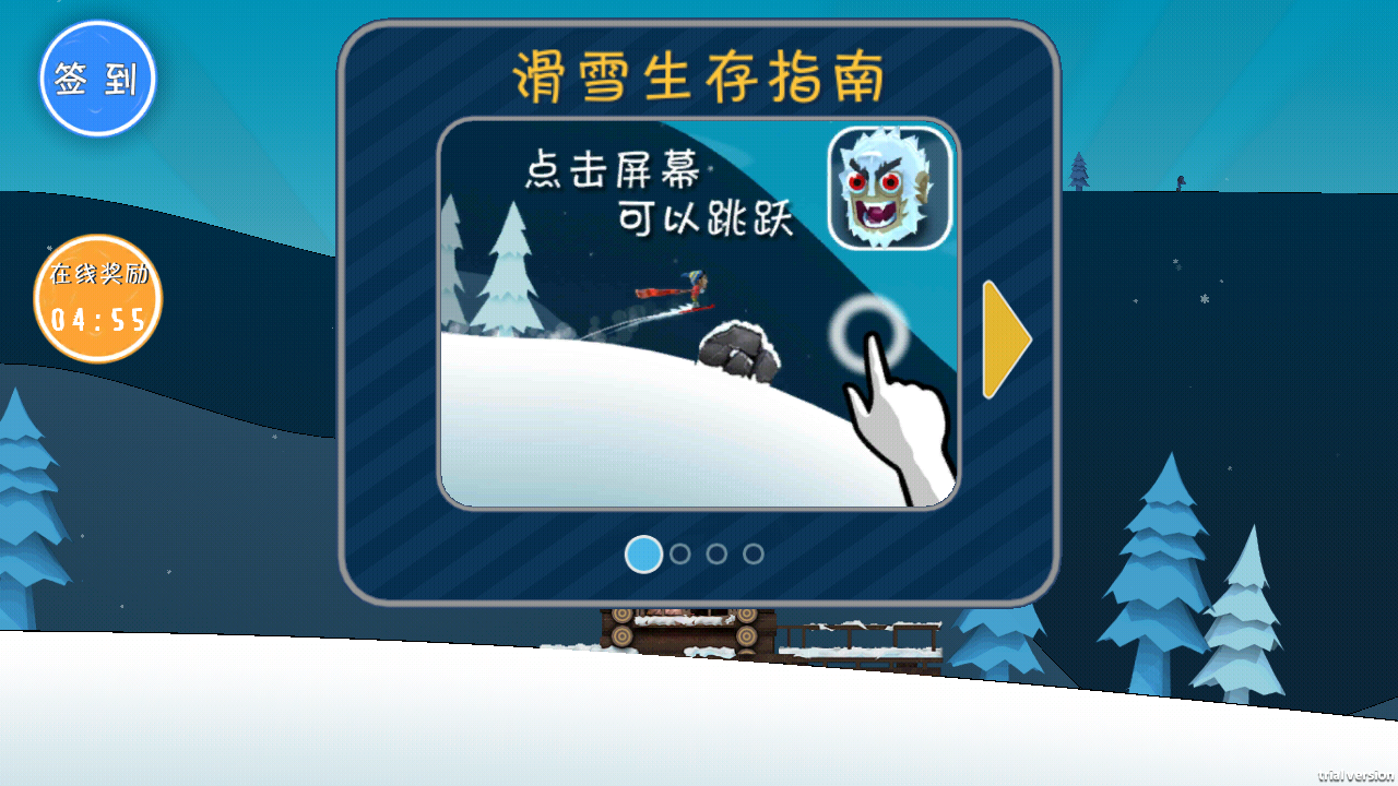 游戏玩法2