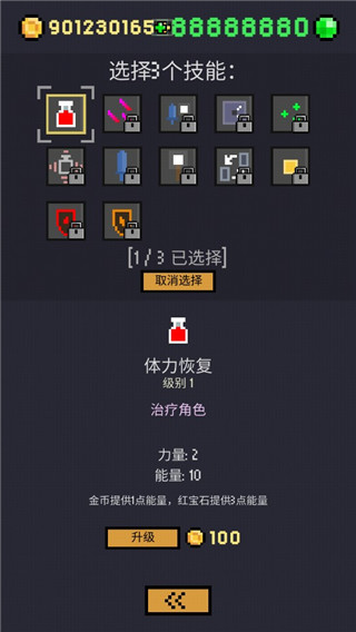 地牢卡片游戏