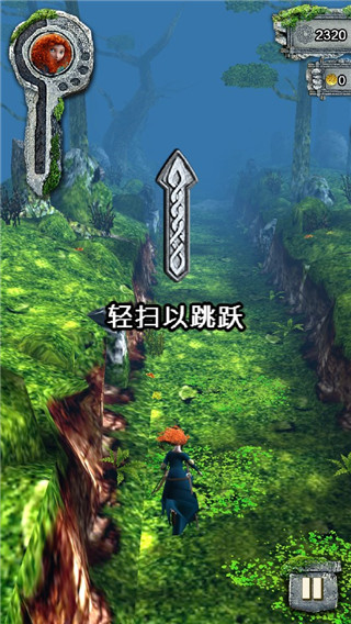 游戏攻略截图3
