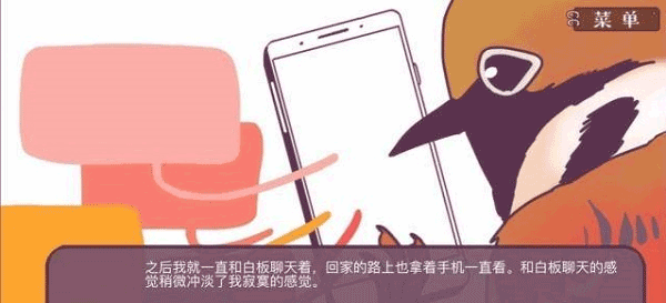 游戏攻略2