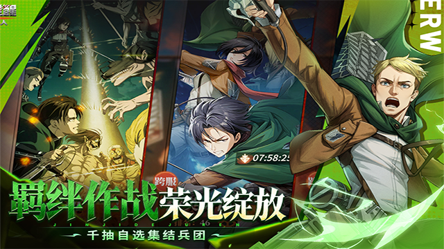 勇士觉醒