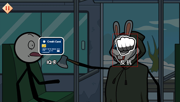 游戏攻略4