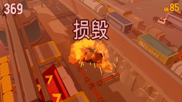 怎么获取车辆截图3