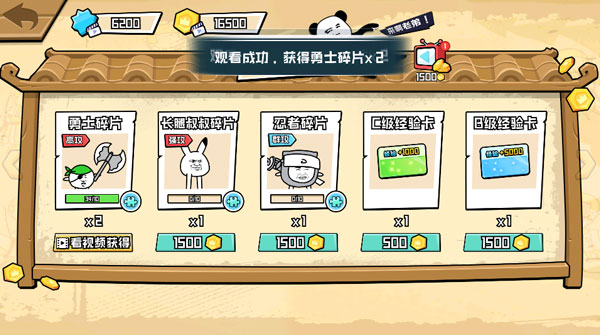 使用方法8