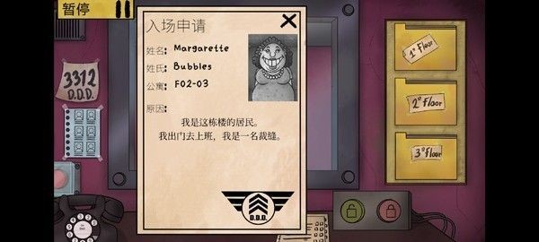 怎么玩截图5