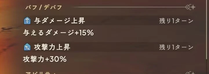 追击