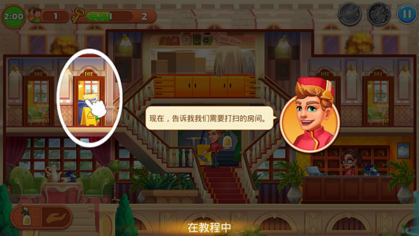 怎么玩8