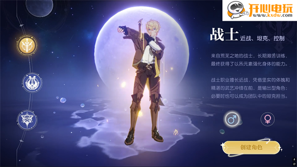 游玩教程截图2